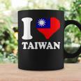 台湾の誇り 台湾のルーツ I Love Taiwan 台湾国旗 コーヒーマグ ギフトのアイデア