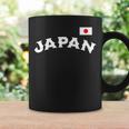 日の丸 ビッグjapan 日本応援 国旗 チームジャパン 長袖tシャツ コーヒーマグ ギフトのアイデア