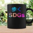 歩くsdgs 面白い おもしろ ユーモア ギャグ お笑い コーヒーマグ ギフトのアイデア