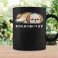 犬のために働いてます シーズー ゆるかわ犬イラスト コーヒーマグ ギフトのアイデア