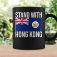 英国の香港国旗 1959-1997年 香港の自由 コーヒーマグ ギフトのアイデア