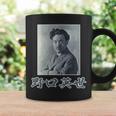 野口英世（日本の偉人）歴史上の人物 写真 肖像【変なデザイン屋さん】面白い 長袖tシャツ コーヒーマグ ギフトのアイデア