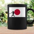 野球 試合 リーグ 日本国旗 アジアン代表 選手 コーヒーマグ ギフトのアイデア