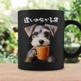 面白いtシャツ シュナウザー コーヒー イヌ わんこ メンズ グッズ かわいい おもしろ 面白い 服 ネタ コーヒーマグ ギフトのアイデア