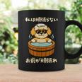 面白いtシャツ シーズー 犬 わんこ メンズ かわいい おもしろ 面白い 服 ネタ 私は頑張らない コーヒーマグ ギフトのアイデア