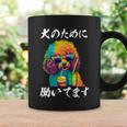 面白いtシャツ トイプードル イヌ わんこ メンズ 犬好き グッズ おもしろ 面白い 服 ネタ わんこ 長袖tシャツ コーヒーマグ ギフトのアイデア