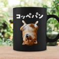 面白いtシャツ 柴犬 犬 イヌ コッペパン メンズ 犬好き グッズ かわいい おもしろ 面白い 服 ネタ 長袖tシャツ コーヒーマグ ギフトのアイデア