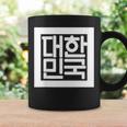 韓国国章 ハングル コーヒーマグ ギフトのアイデア
