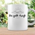 Na Gabh Dragh スコットランドのゲール語gàidhligで心配しないでください コーヒーマグ ギフトのアイデア