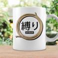 Shibari 緊縛 緊縛美 縛り コーヒーマグ ギフトのアイデア
