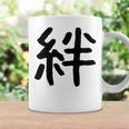 「絆」面白い デザイン 語録 ネタ おもしろ 漢字 きずな 長袖tシャツ コーヒーマグ ギフトのアイデア