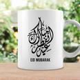 イード・アル・フィトル・イード・ムバラク・ムスリム・ホリデー・イスラム・ファスティング コーヒーマグ ギフトのアイデア