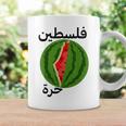 パレスチナ地図スイカアラビア書道 コーヒーマグ ギフトのアイデア