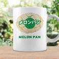 メロンパン メロン イラスト かわいい レトロ 昭和 菓子パン メロンパン好き おもしろ コーヒーマグ ギフトのアイデア