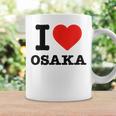 大阪大好き I Love Osaka コーヒーマグ ギフトのアイデア