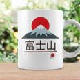 富士山 富士山 富士山 ハイキング 登山 お土産 コーヒーマグ ギフトのアイデア