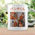 日本パンチくんベビーマカクパンチザモンキーぬいぐるみ コーヒーマグ ギフトのアイデア