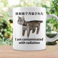 私は放射線で汚染されています 日本の猫 おもしろミーム コーヒーマグ ギフトのアイデア