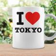 私は東京が大好きです I Love Tokyo コーヒーマグ ギフトのアイデア