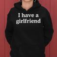 I Have A Girlfriend · 私にはガールフレンドがいます レディースパーカー