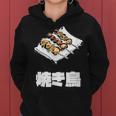 Yakitori 焼き鳥、Grilled Chicken Japanese Food レディースパーカー