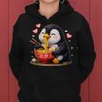 ペンギン食べる ラーメン 麺 ペンギン 男の子 女の子 キッズ 大人 レディースパーカー
