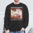I Need Ibuprofen 日本の面白い猫 スウェットシャツ 高齢者への贈り物