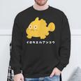 イロカエルアンコウ Painted Frogfish イラスト ゆるい 簡単 おもしろ かわいい 人気 海の生き物 スウェットシャツ 高齢者への贈り物