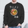 ラーメン コスチューム 麺 スープ 和 フォント スウェットシャツ 高齢者への贈り物