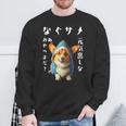 面白いtシャツ コーギー 犬 イヌ サメ メンズ 犬好き グッズ かわいい おもしろ 面白い 服 ネタ スウェットシャツ 高齢者への贈り物