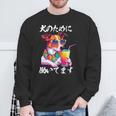 面白いtシャツ ジャックラッセルテリア イヌ わんこ メンズ 犬好き グッズ おもしろ 面白い 服 ネタ 長袖tシャツ スウェットシャツ 高齢者への贈り物