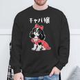 面白いtシャツ 犬 キャバリア おもしろ わんこ メンズ レディース グッズ 服 キャバ嬢 スウェットシャツ 高齢者への贈り物