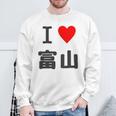 【バックプリント・背中側】アイラブ・富山（I Love ハート）【47都道府県】ジモtティ お土産 面白 スウェットシャツ 高齢者への贈り物