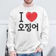 アイ ラブ イカ 韓国語 スウェットシャツ 高齢者への贈り物