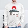 富士山 富士山 富士山 ハイキング 登山 お土産 スウェットシャツ 高齢者への贈り物