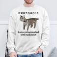 私は放射線で汚染されています 日本の猫 おもしろミーム スウェットシャツ 高齢者への贈り物