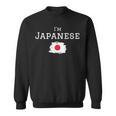 I'm Japanese Proud That I'm From Japan お土産 日本国旗 スウェットシャツ