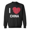 I Love China I Love China デザイン スウェットシャツ