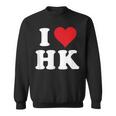 I Love Hk Initials I Heart HK First Last Name H K スウェットシャツ