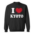 I Love Kyoto 京都が大好き スウェットシャツ