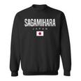 Sagamihara Japan 長袖tシャツ スウェットシャツ