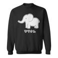 ぞうさん 象（Aタイプ）シンプル【どうぶつフレンズ】動物 イラスト かわいい デザイン スウェットシャツ