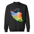 イランの地図 イランのカラフルな地図 水彩イラスト スウェットシャツ