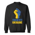 ウクライナを支援 ウクライナと共に立つ 長袖tシャツ スウェットシャツ