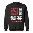渋谷 東京 日本 お土産 和漢字 渋谷 交差点 スウェットシャツ