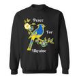 私はウクライナの旗と共に立つ ウクライナを支持する スウェットシャツ