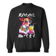 面白いtシャツ ジャックラッセルテリア イヌ わんこ メンズ 犬好き グッズ おもしろ 面白い 服 ネタ 長袖tシャツ スウェットシャツ