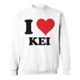 I Heart Keiファーストネーム I Love パーソナライズ スウェットシャツ