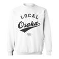 Osaka Local 大阪ローカル 故郷 スウェットシャツ