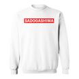Sadogashima 佐渡島（レッドライン）【47都道府県・市区町村】ジモtティ 地元愛 グッズ お土産 面白い スウェットシャツ